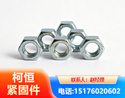 七台河螺母