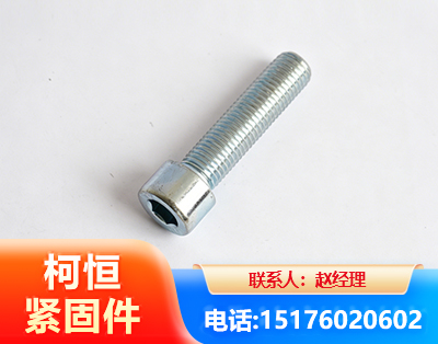七台河螺栓