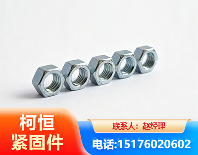 七台河螺母